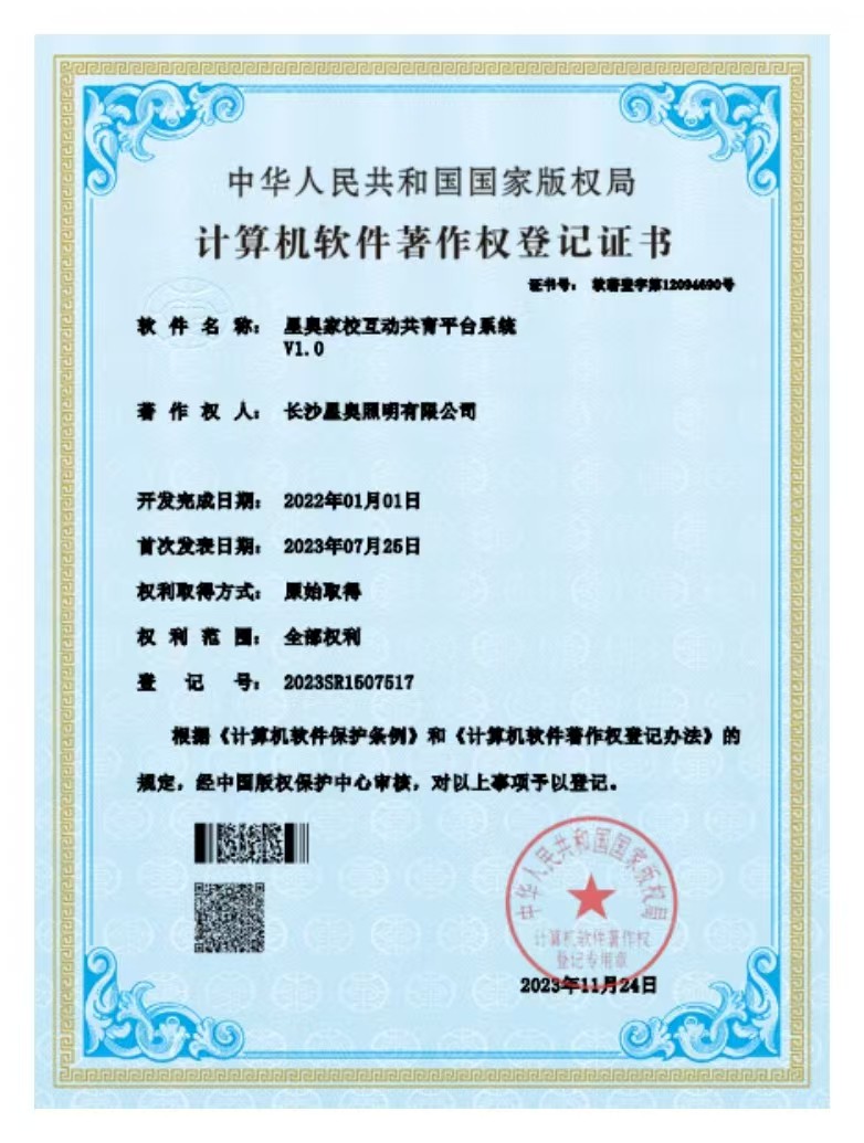 家?；?dòng)共青平臺(tái)系統(tǒng)