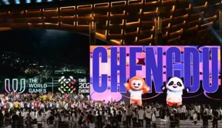 成都第十二屆世界運動會圓滿閉幕