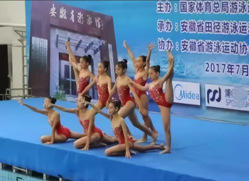 全國少兒花樣游泳比賽、全國青少年花樣游泳錦標(biāo)賽暨中國青少年花樣游泳公開賽