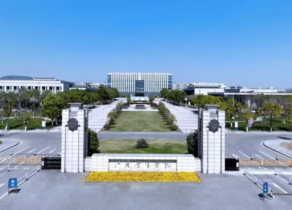 江蘇徐州警校培訓基地體育館